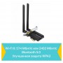 TP-Link Двухдиапазонный адаптер PCI Express с поддержкой Wi-Fi AX3000 и Bluetooth 5.0 TP-Link Двухдиапазонный адаптер PCI Express с поддержкой Wi-Fi AX3000 и Bluetooth 5.0