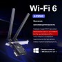 TP-Link Двухдиапазонный адаптер PCI Express с поддержкой Wi-Fi AX3000 и Bluetooth 5.2 TP-Link Двухдиапазонный адаптер PCI Express с поддержкой Wi-Fi AX3000 и Bluetooth 5.2