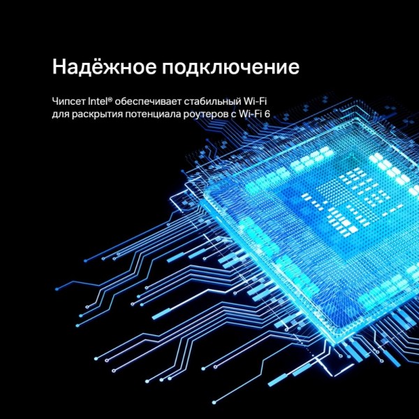 TP-Link Двухдиапазонный адаптер PCI Express с поддержкой Wi-Fi AX3000 и Bluetooth 5.2 TP-Link Двухдиапазонный адаптер PCI Express с поддержкой Wi-Fi AX3000 и Bluetooth 5.2