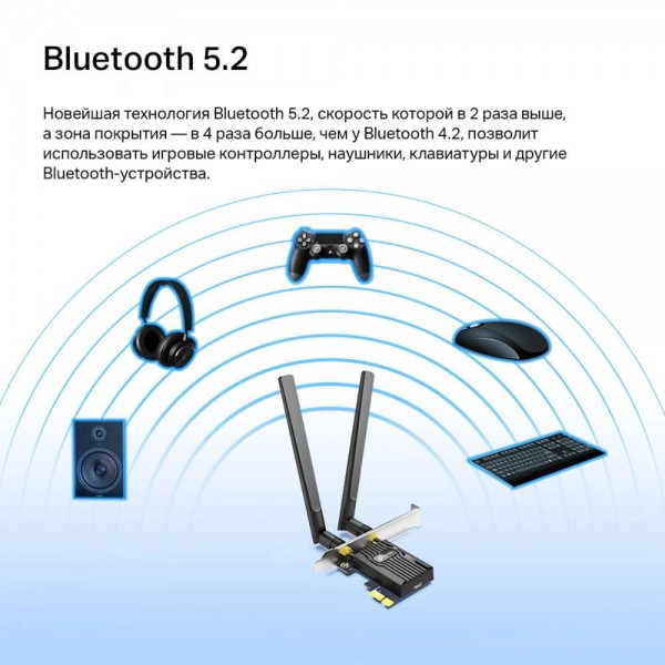 TP-Link Двухдиапазонный адаптер PCI Express с поддержкой Wi-Fi AX3000 и Bluetooth 5.2 TP-Link Двухдиапазонный адаптер PCI Express с поддержкой Wi-Fi AX3000 и Bluetooth 5.2