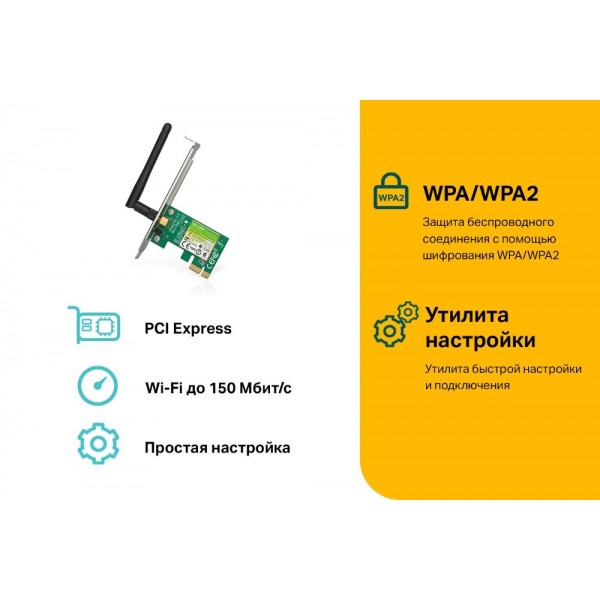 TP-Link Адаптер PCI Express с поддержкой Wi-Fi N150