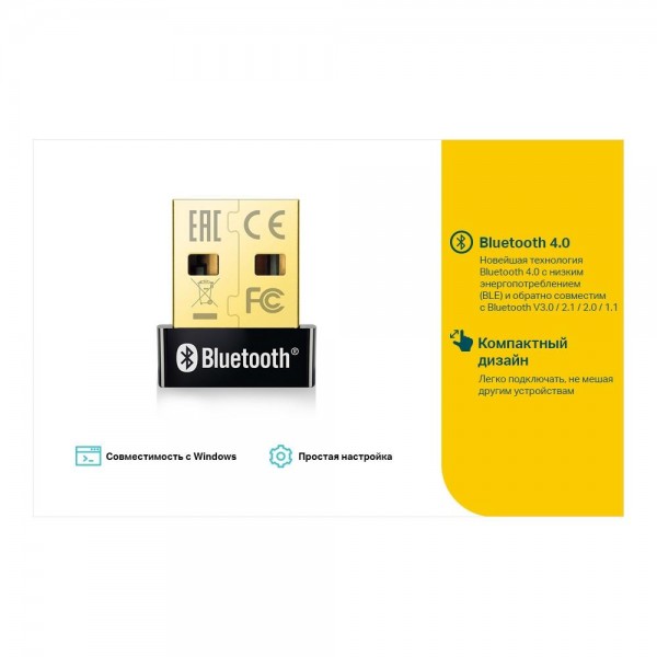 TP-Link Сверхкомпактный USB‑адаптер Bluetooth 4.0