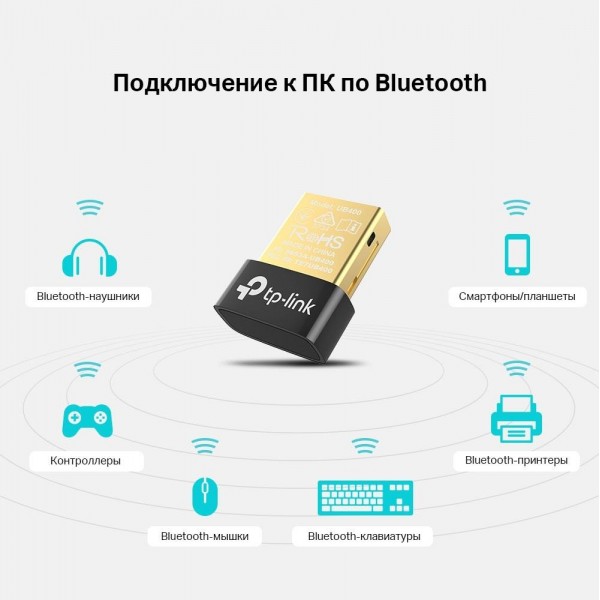 TP-Link Сверхкомпактный USB‑адаптер Bluetooth 4.0
