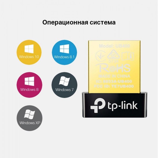 TP-Link Сверхкомпактный USB‑адаптер Bluetooth 4.0