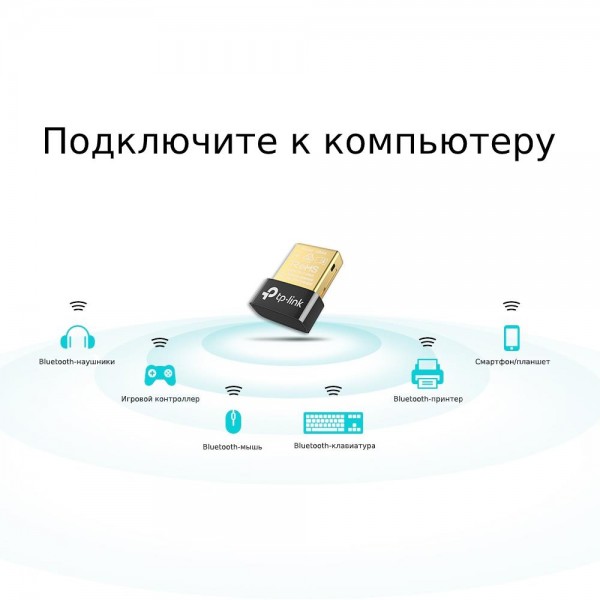 TP-Link Сверхкомпактный USB‑адаптер Bluetooth 4.0