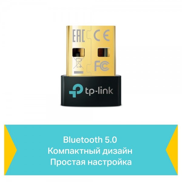TP-Link Сверхкомпактный USB‑адаптер Bluetooth 5.0