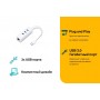 TP-Link 3-портовый концентратор и гигабитный адаптер USB 3.0 TP-Link 3-портовый концентратор и гигабитный адаптер USB 3.0