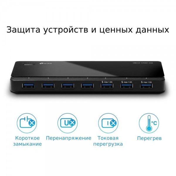 TP-Link 7-портовый концентратор USB 3.0 TP-Link 7-портовый концентратор USB 3.0
