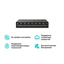 TP-Link 8-портовый настольный коммутатор 10/100/1000 Мбит/с