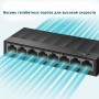 TP-Link 8-портовый настольный коммутатор 10/100/1000 Мбит/с TP-Link 8-портовый настольный коммутатор 10/100/1000 Мбит/с