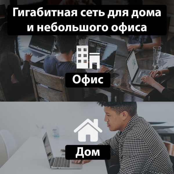 TP-Link 5-портовый гигабитный настольный коммутатор