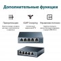 TP-Link Настольный коммутатор с 5 гигабитными портами TP-Link Настольный коммутатор с 5 гигабитными портами