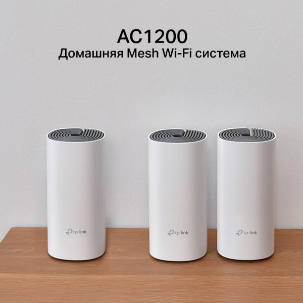 TP-Link AC1200 Домашняя Mesh Wi-Fi система