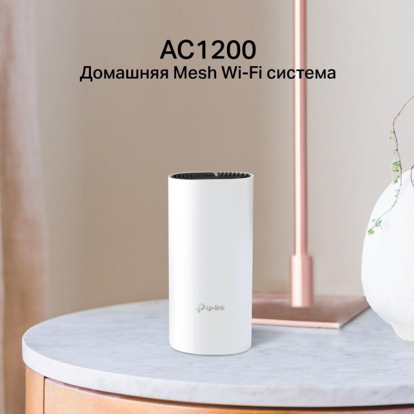 TP-Link Mesh-модуль AC1200