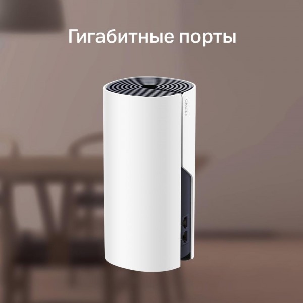 TP-Link Mesh-модуль AC1200