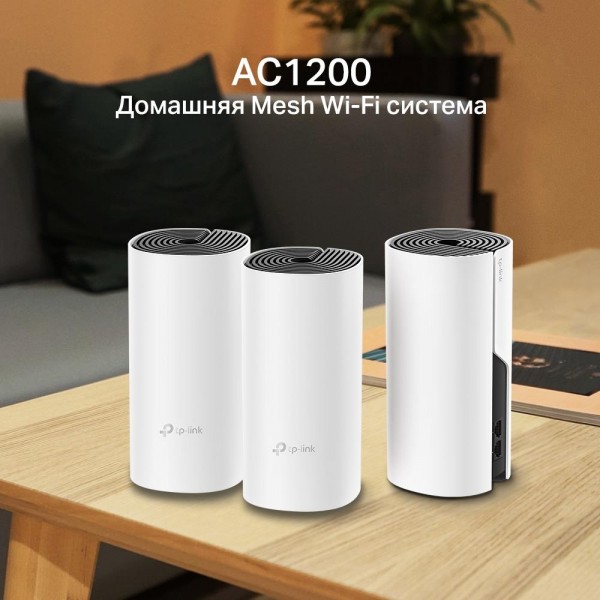 TP-Link Mesh-система AC1200