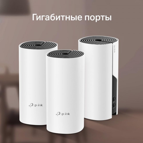 TP-Link Mesh-система AC1200
