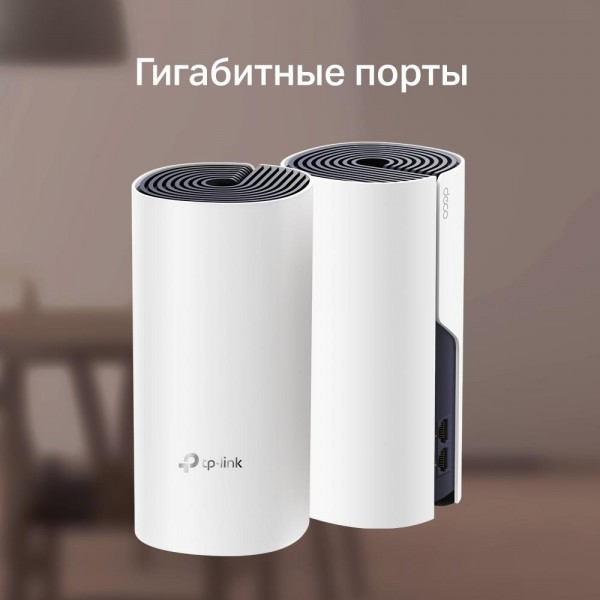 TP-Link Mesh-система AC1200