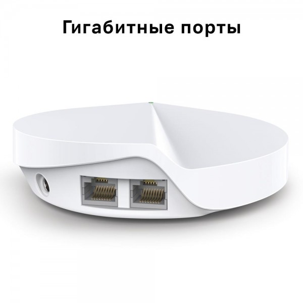 TP-Link Mesh-модуль AC1300