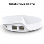 TP-Link Mesh-модуль AC1300