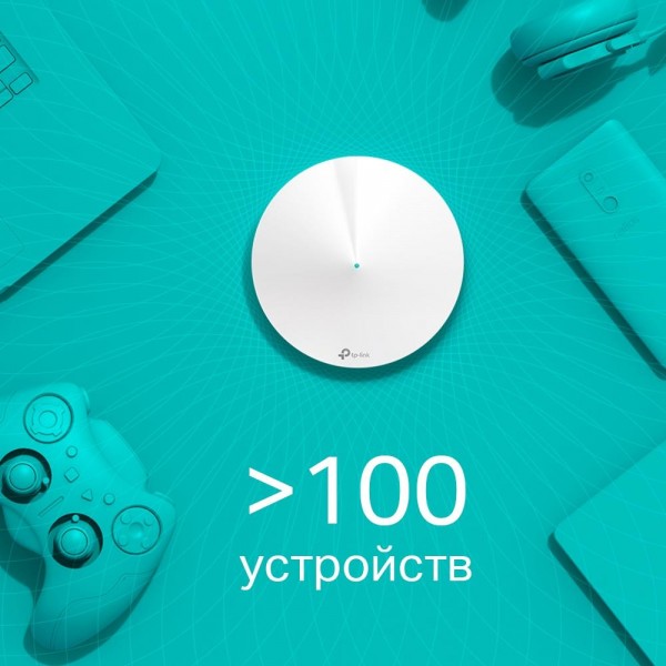 TP-Link Mesh-система AC1300