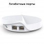 TP-Link Mesh-система AC1300 TP-Link Mesh-система AC1300
