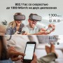 TP-Link Mesh-система AC1900 TP-Link Mesh-система AC1900