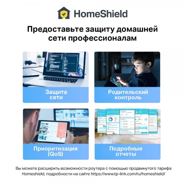 TP-Link Mesh-модуль AX1800 с поддержкой 4G+