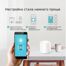 TP-Link AX1800 Домашняя Mesh Wi-Fi система
