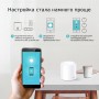 TP-Link AX1800 Домашняя Mesh Wi-Fi система TP-Link AX1800 Домашняя Mesh Wi-Fi система
