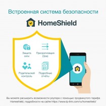 TP-Link AX1800 Домашняя Mesh Wi-Fi система