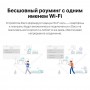 TP-Link Mesh-модуль AX3000 с поддержкой 4G+ TP-Link Mesh-модуль AX3000 с поддержкой 4G+