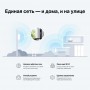 TP-Link Mesh-модуль AX3000 для улицы и помещений TP-Link Mesh-модуль AX3000 для улицы и помещений