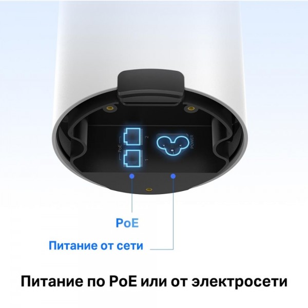 TP-Link Mesh-модуль AX3000 для улицы и помещений