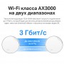 TP-Link Mesh-модуль AX3000 с поддержкой PoE TP-Link Mesh-модуль AX3000 с поддержкой PoE