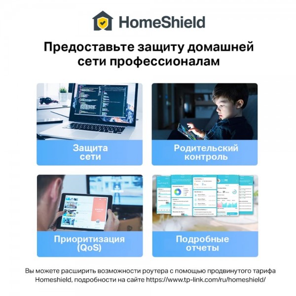 TP-Link Mesh-система AX3000 с поддержкой PoE