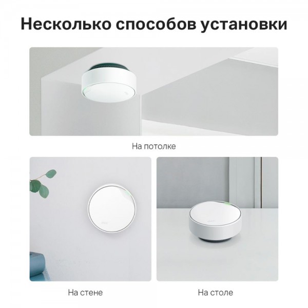 TP-Link Mesh-система AX3000 с поддержкой PoE