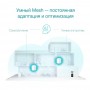 TP-Link Mesh-система AX3000 TP-Link Mesh-система AX3000
