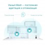 TP-Link Mesh-система AX3000