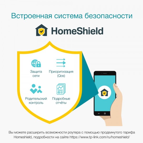 TP-Link Mesh-система AX3000 TP-Link Mesh-система AX3000