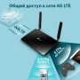 TP-Link AC1200 Двухдиапазонный 4G LTE Wi-Fi роутер TP-Link AC1200 Двухдиапазонный 4G LTE Wi-Fi роутер