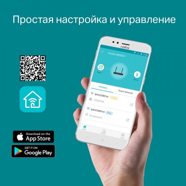 TP-Link Двухдиапазонный гигабитный Wi‑Fi роутер AC1200 с поддержкой 4G+ категории 6