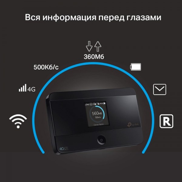 TP-Link Мобильный Wi‑Fi роутер N300 с поддержкой 4G LTE