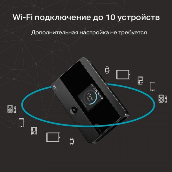 TP-Link Мобильный Wi‑Fi роутер N300 с поддержкой 4G LTE