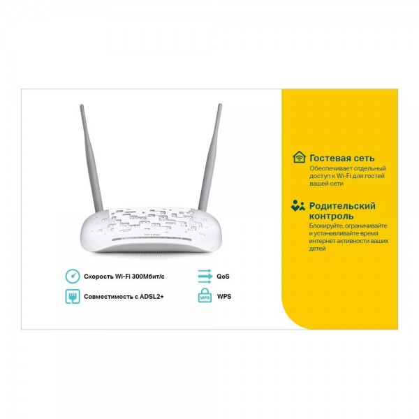 TP-Link N300 Wi-Fi роутер с ADSL2+ модемом