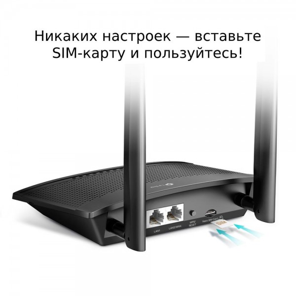 TP-Link Wi-Fi роутер N300 с поддержкой 4G LTE