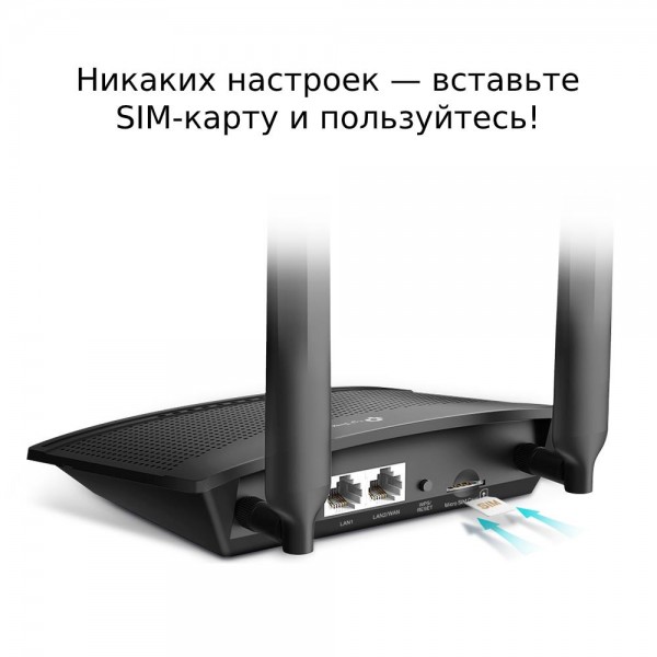 TP-Link N300 4G LTE Wi-Fi роутер