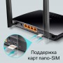 TP-Link Wi-Fi роутер N300 с поддержкой 4G LTE TP-Link Wi-Fi роутер N300 с поддержкой 4G LTE