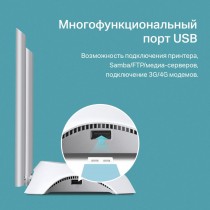TP-Link Многофункциональный Wi-Fi роутер N300 с поддержкой 3G/4G