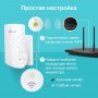 TP-Link Усилитель Wi-Fi сигнала AC750 с поддержкой Mesh